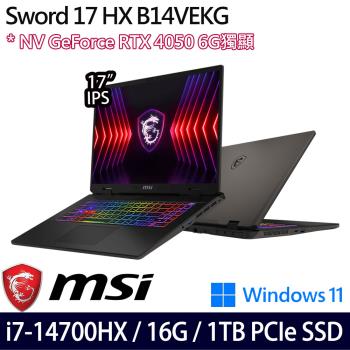 MSI微星 Sword 17 HX B14VEKG-023TW 17吋 電競筆電 i7-14700HX/16G/1TB SSD/RTX4050/W11