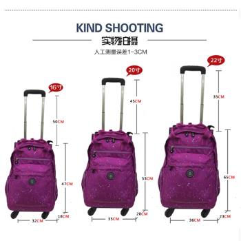 雙肩萬向輪可拆旅行箱拉桿揹包