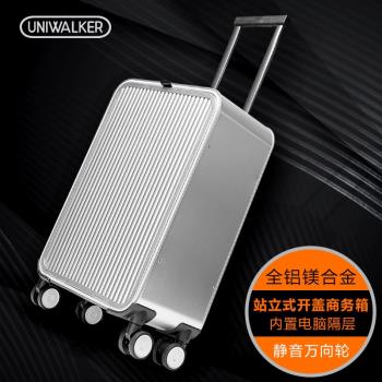 uniwalker鋁鎂合金拉桿箱24寸商務電腦旅行箱20金屬密碼行李箱包