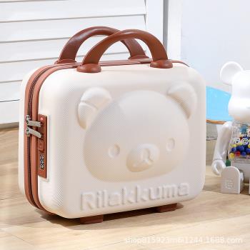 小熊卡通小型14寸手提化妝箱輕便攜帶小行李箱子兒童旅行箱包迷你