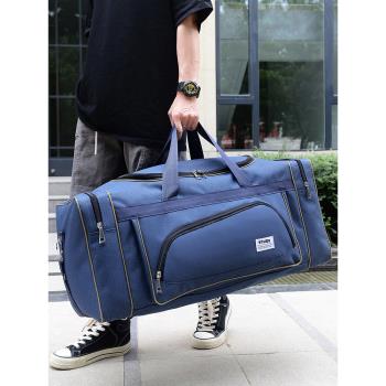 手提包男士旅行包大容量學生住校行李包短途出行旅游包手提旅行袋
