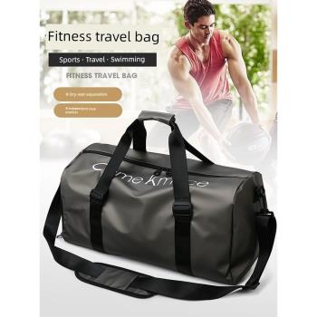 健身包男干濕分離訓練運動包手提行李袋短途旅行包女大容量游泳包
