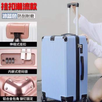 行李箱拉桿箱輪子拉桿掛包男女生韓版潮流旅行箱小清新密碼箱20寸