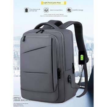 品牌正品雙肩包男2023新款時尚高級感大學生書包大容量背包電腦包