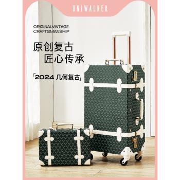 uniwalker新品復古拉桿箱女萬向輪行李箱手工皮箱20登機箱旅行箱