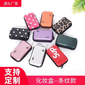 硬殼PC化妝盒旅行洗漱包過夜手拿包定 制禮品圖案航空斜挎包