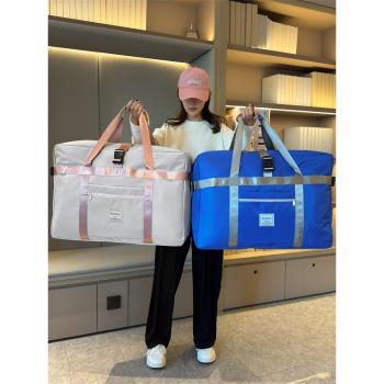 超大容量旅行包時尚輕便防水孕婦入院待產包學生手提行李包收納袋