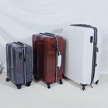 出口碳鋁纖維20寸登機箱行李箱24寸拉桿箱靜音萬向輪輕旅行箱託運