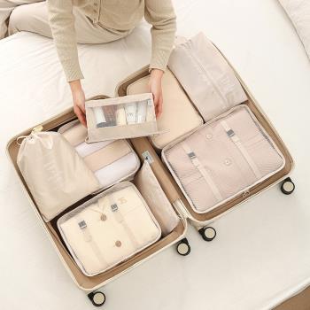 旅行收納袋七件套裝數碼洗漱化妝品分裝收納包衣服鞋子行李旅行袋