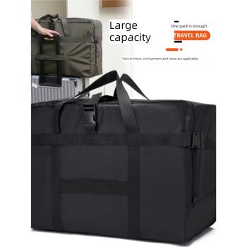 大容量行李包158航空托運包出國上學搬家包牛津布防水折疊旅行袋