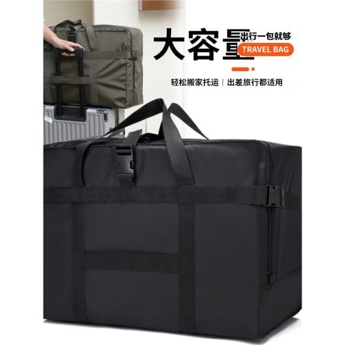 大容量行李包158航空托運包出國上學搬家包牛津布防水折疊旅行袋