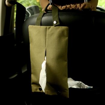 戶外戰術車用包汽車野營掛式居家便攜機能性面紙套紙巾套抽紙套