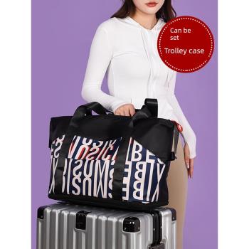 短途旅行包女輕便時尚大容量行李包外出手提收納袋子拉桿箱附加包