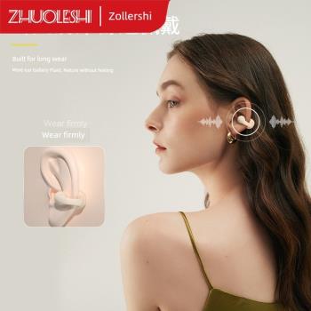 新款tws夾耳式無線藍牙耳機環耳式藍牙空氣骨傳導夾耳運動耳機
