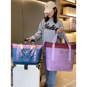 擴充套件旅行袋女包乾濕分離行李包出差行李多功能待產收納包旅遊健身