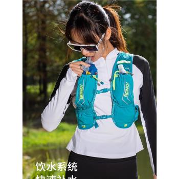 奧尼捷越野跑步超輕戶外5L揹包