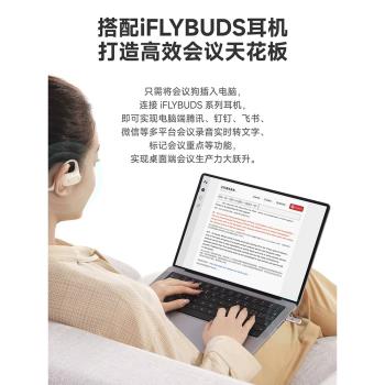 科大訊飛(iFLYTEK)智慧會議狗極速體驗藍芽5.3適配發射器XFXK-D01