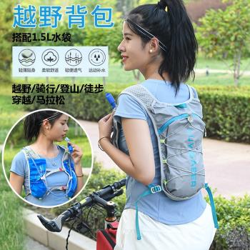 跑步馬甲式戶外輕量化騎車揹包