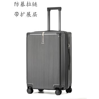 拉鏈款行李箱女帶擴充套件24防暴耐用加厚26寸男生超大容量28寸特大號