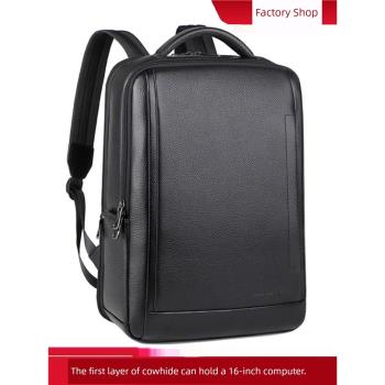 牛皮雙肩包真皮書包背包男士包袋電腦包商務大容量手提箱包旅行袋