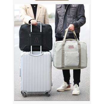 2023新款大容量短途旅行包可套拉桿箱手提女外出折疊男輕便行李袋