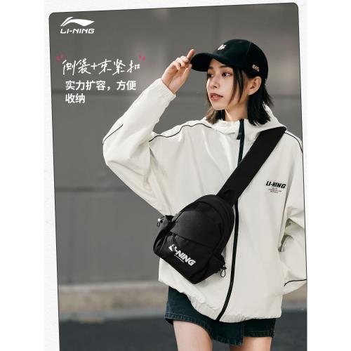 李寧單肩包男女多功能學生書包健身通勤斜挎包運動挎包ABDU167