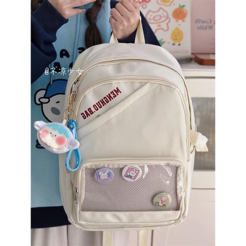 透明小眾書包日系ins學生大容量雙肩包簡約百搭背包吧唧痛包娃包