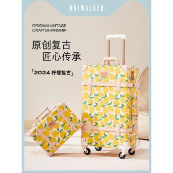 uniwalker小清新復古行李箱女萬向輪旅行箱高顏值拉桿箱登機皮箱