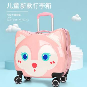 兒童拉桿箱可愛寶寶卡通行李箱20寸萬向輪拖箱女孩學生旅行箱可坐