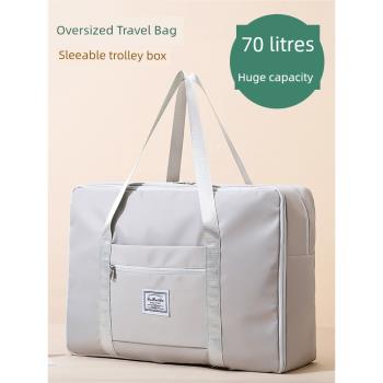 旅行包女短途出差行李袋大容量輕便旅行袋男登機包待產收納行李包
