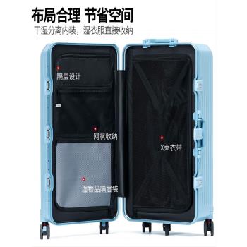 加厚鋁框拉桿箱萬向輪超大容量旅行箱出國30寸行李箱帶沖電口5輪