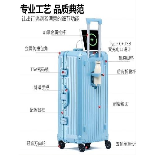 加厚鋁框拉桿箱萬向輪超大容量旅行箱出國30寸行李箱帶沖電口5輪
