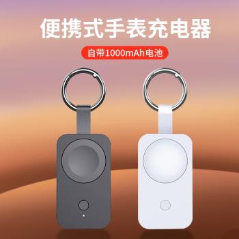適用三星手錶watch6充電器watch4/5/gears3/classic s3底座支架Galaxy智慧手錶磁吸便攜式