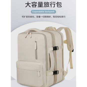 旅行雙肩包女士短途出差大容量登機包大學生書包電腦揹包行李包男
