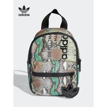 Adidas/阿迪達斯正品三葉草2021新款男女運動背包雙肩包H32366