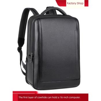男士雙肩包真皮書包背包USB充電電腦包商務大容量手提箱包旅行袋