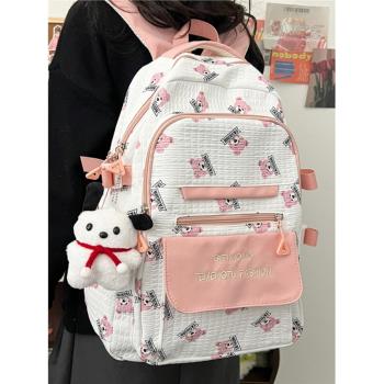 韓版潮新款小學生可愛小熊大容量書包女清新少女風揹包校園雙肩包