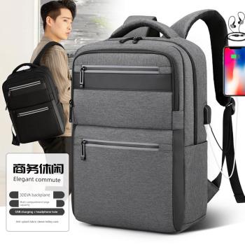 新款商務電腦雙肩包多功能USB接口書包男款大容量多層通勤背包