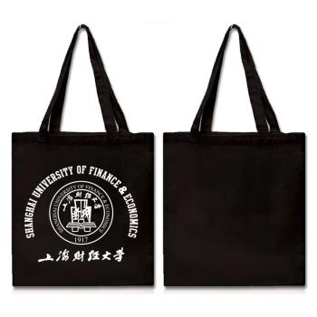 上海財經大學紀念品上海財大（SUFE）購物袋帆布包環保袋中號拉鏈