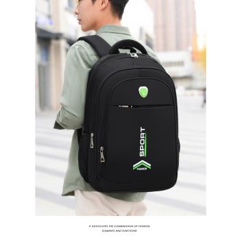 背包男雙肩包大學生高中初中學生書包大容量商務電腦包新款旅行包