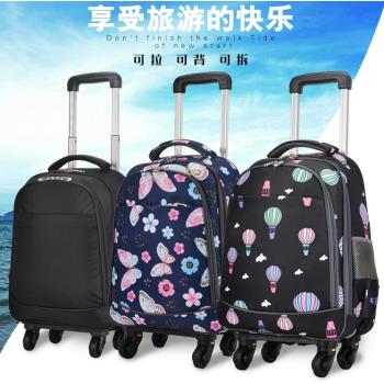 可拆超輕商務拉桿揹包短途萬向輪