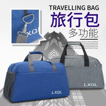 旅行包袋女手提袋行李包大容量輕便短途男出行運動包健身包小訓練