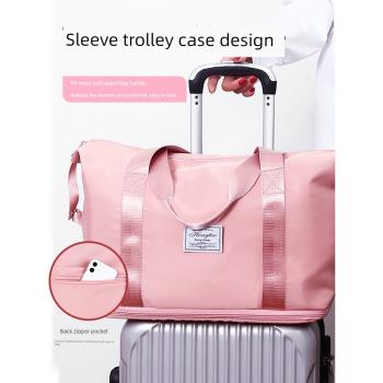 行李袋旅行包大容量超大可套拉桿箱短途期輕便手提收納男女士新款