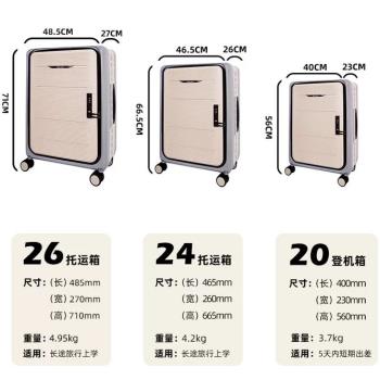 折疊輕便萬向輪收納靜音拉桿箱