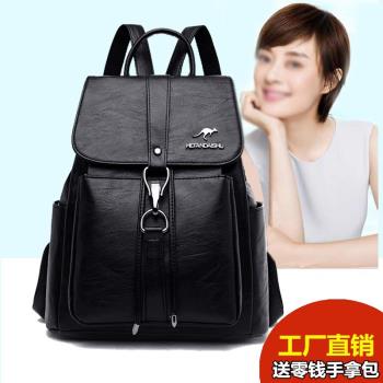 真皮雙肩包女2024新款時尚揹包女防盜包頭層牛皮軟皮大容量旅遊包