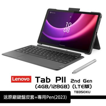 Lenovo Tab P11 11.5吋 (4G/128G) TB-350XU LTE版 贈原廠鍵盤皮套+Pen