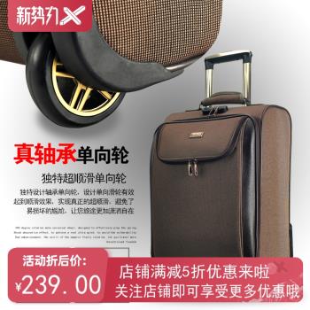 定向輪帆布20寸行李箱男女拉桿箱防摔搬家工具箱牛津布單向輪皮箱