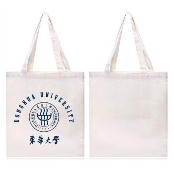 東華大學紀念品東華DHU購物袋帆布包紀念品環保袋女士中號拉鏈款
