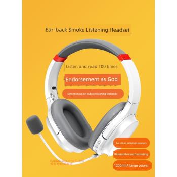 耳返式耳機頭戴式學習讀書閱讀兒童學生藍牙耳麥誦讀背書專用神器