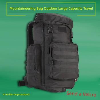 戶外登山包露營多功能70L85升擴容雙肩包大容量徒步旅行包囊背包